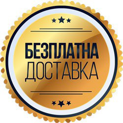 BESPLATNA DOSTAVA